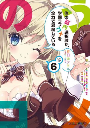 NouComeVol6 cover.jpg