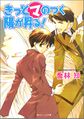 Thumbnail for version as of 13:58, 16 March 2015