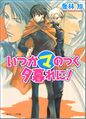 Thumbnail for version as of 14:17, 16 March 2015