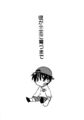 Novel gaiden05 11.jpg