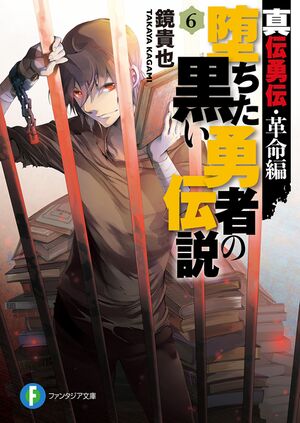 OKYD v06 cover.jpg