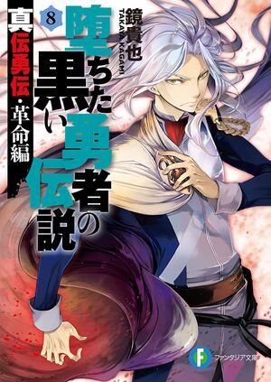 OKYD v08 cover.jpg