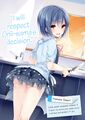 Thumbnail for version as of 17:31, 10 July 2014