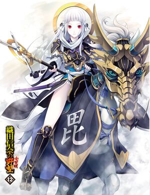 OdaVol12Color1.jpg