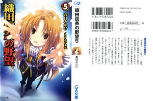 OdaVol5Cover1.jpg