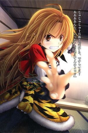 OdaVol5Cover5.jpg