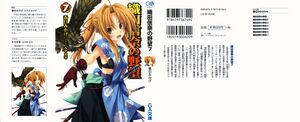 OdaVol7Cover1.jpg