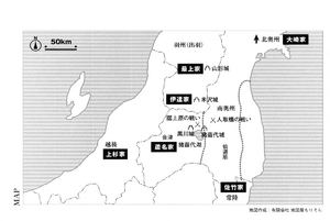 Oda Nobuna Jakigan pic 8.png