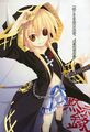 Oda Nobuna no Yabou V03 c3.jpg