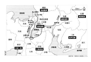 Oda Nobuna vol 4 pic 1.jpg