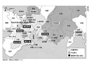 Oda Nobuna vol 6 pic 10.jpg