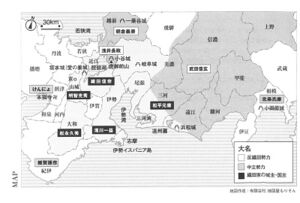 Oda Nobuna vol 7 pic 8.jpg