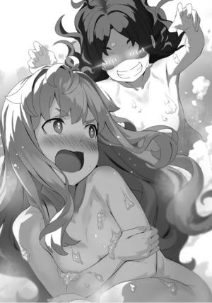 OmaeGotoki 02-Ch5 1.png