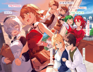 OmaeGotoki 03 FrontIllust1.png