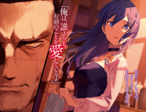 OmaeGotoki 03 FrontIllust2.png