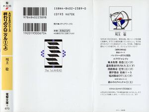 OnC v01 0001.jpg