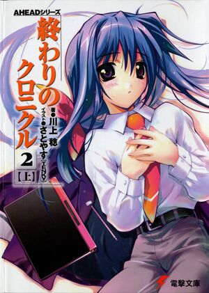 File:Oreshura v05 244.jpg - Baka-Tsuki