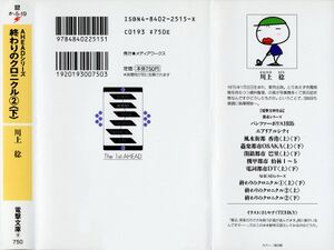 OnC v04 0001.jpg