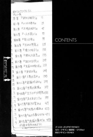 OnC v10 0009.jpg