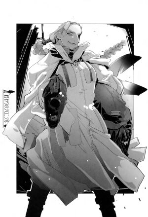Dragon Force Natsu RRR