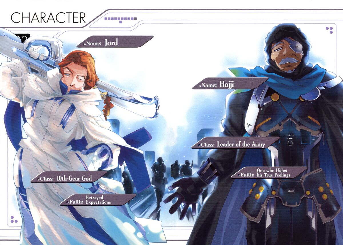 Owari No Chronicle Volume11 Baka Tsuki