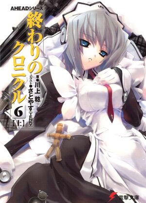 File:Oreshura v05 244.jpg - Baka-Tsuki