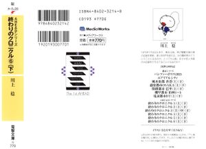 OnC v13 0001.jpg