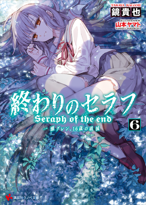 OnS - IG - Vol 06 01.png
