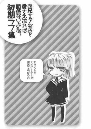 OniAiVol2 019 Omake 001.jpg