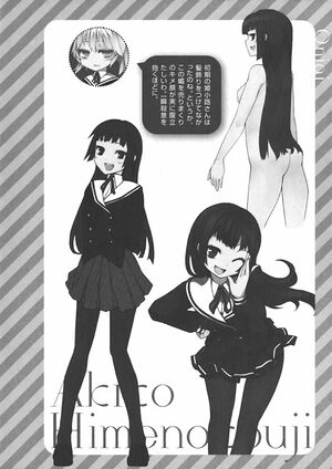 OniAiVol2 020 Omake 002.jpg