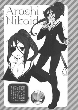 OniAiVol2 021 Omake 003.jpg