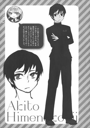 OniAiVol2 023 Omake 005.jpg