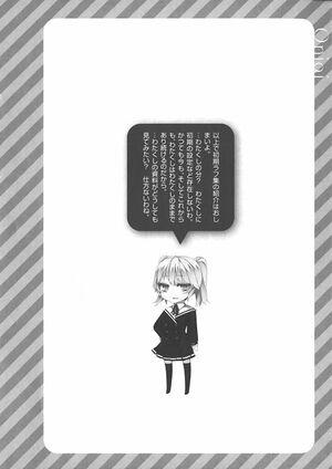 OniAiVol2 024 Omake 006.jpg