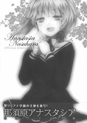OniAiVol2 025 Omake 007.jpg