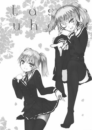 OniAiVol2 027 Omake 009.jpg