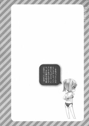 OniAiVol2 028 Omake 010.jpg