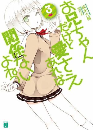 OniiAi3.JPG