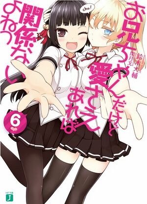 OniiAi6.JPG