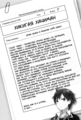 Thumbnail for version as of 13:32, 13 August 2013