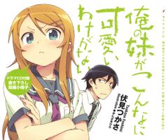 Ore no Imōto ga Konna ni Kawaii Wake ga Nai-Drama CD Front Cover.jpg