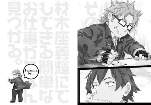 Oregairu v10-5 163.png