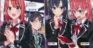 Oregairu v11 003-005.jpg