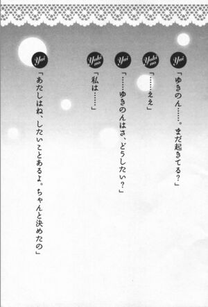 Oregairu v11 260.jpg