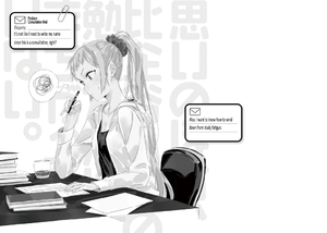 Oregairu v7-5 146-147.png