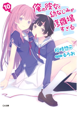 Orekano 10 001.png