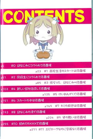 Oreshura v01 000e.jpg