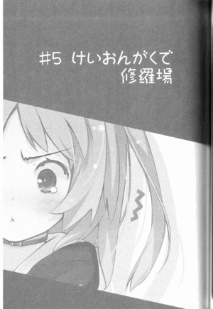 Oreshura Light Novel Series Gets 1st New Volume in 3 Years - News