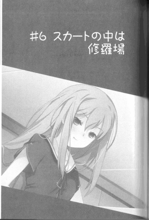 Oreshura  Light novel obtém o 1ºVolume em 3 anos