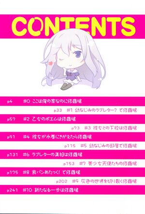 Oreshura v02 000d.jpg