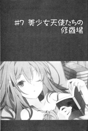 Oreshura v02 153.jpg